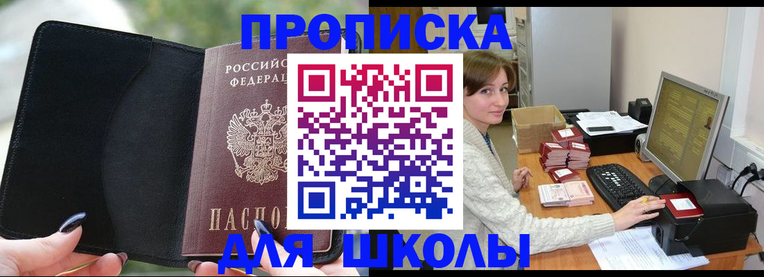 прописка иностранных граждан в Дальнереченске